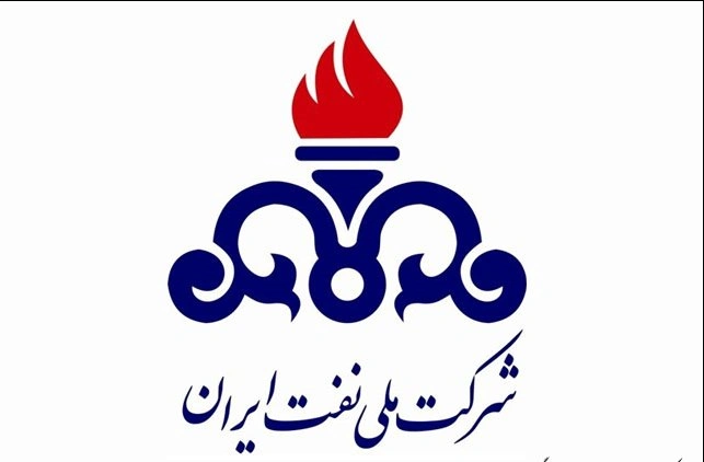 شرکت نفت اهواز