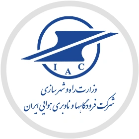 شرکت فرودگاه های کل کشور