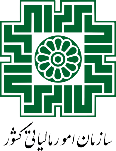 Iranian National Tax Administration